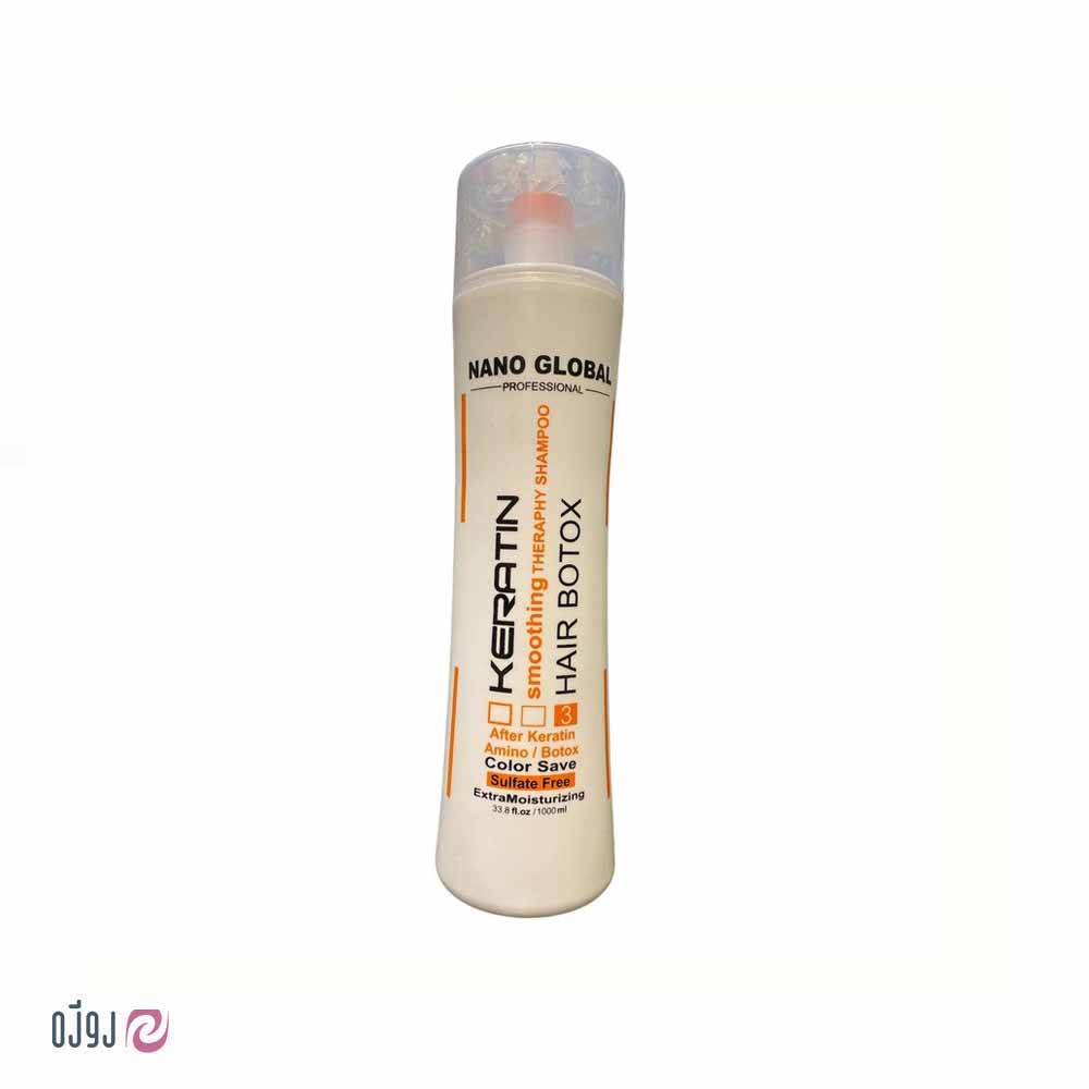 شامپو کراتین سفید نانو گلوبال فاقد سولفات حجم 1000 میلی لیتر